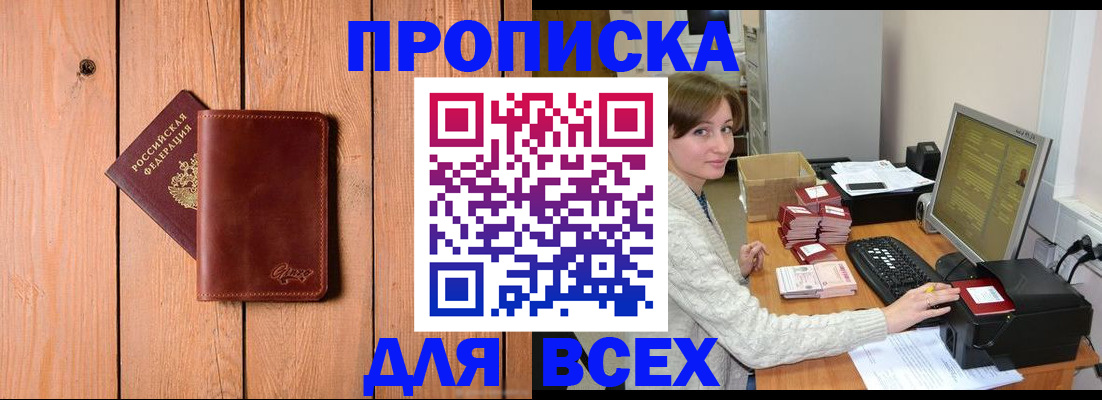 пропишу в квартире в Струнино